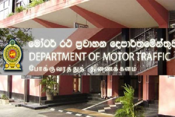 இன்று முதல் மோட்டார் போக்குவரத்து திணைக்களத்தின் சேவைகளில்  ஏற்படவுள்ள மாற்றம்