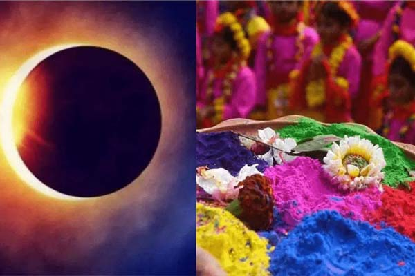 நூறு ஆண்டுகளுக்கு பின் ஹோலி பண்டிகையுடன் சந்திர கிரகணம்: 5 அதிர்ஷ்ட ராசிகள் மற்றும் கவனமாக இருக்க வேண்டிய ராசிகள்