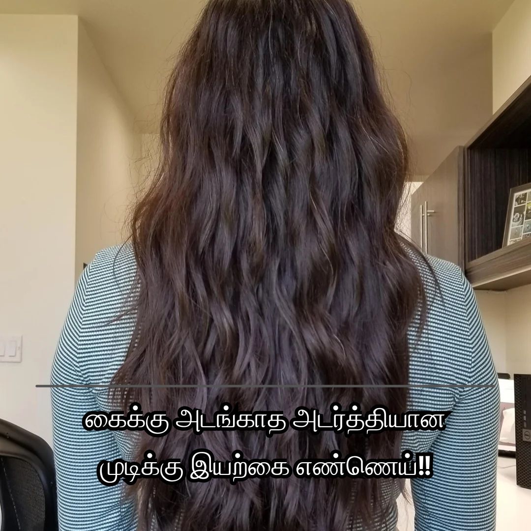 கைக்கு அடங்காத அடர்த்தியான முடிக்கு இயற்கை எண்ணெய்!!